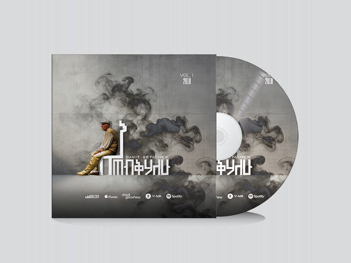 Etebikhalehu Album Cover